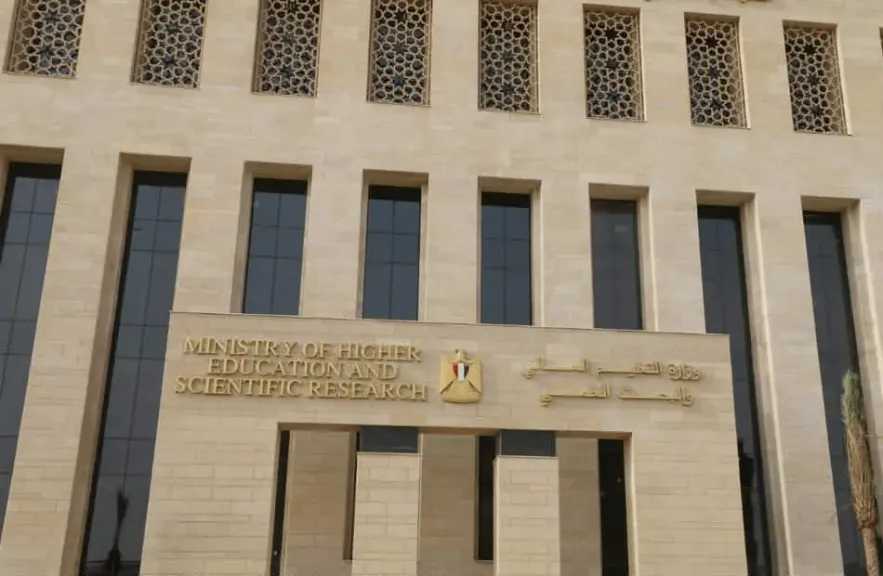 أخبار مصر