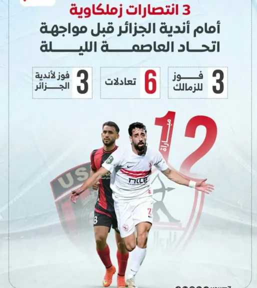 رياضة