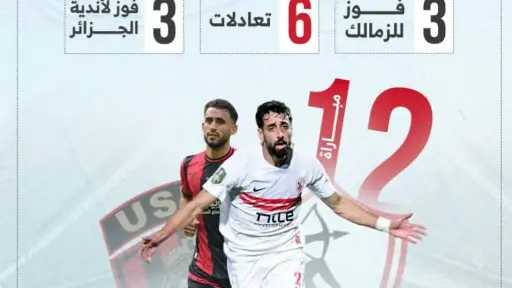 رياضة