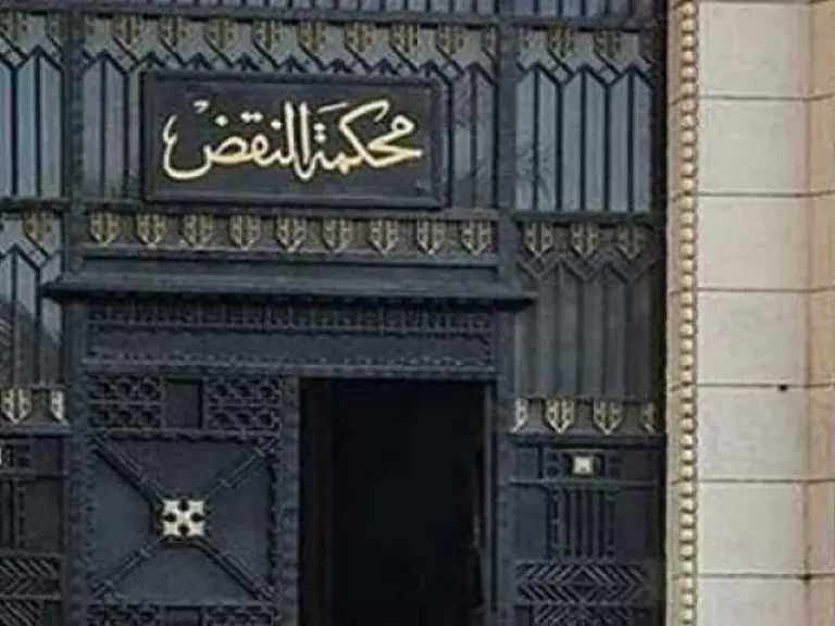 اقرأ الحادثة