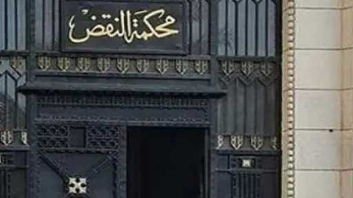 اقرأ الحادثة