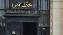 اقرأ الحادثة