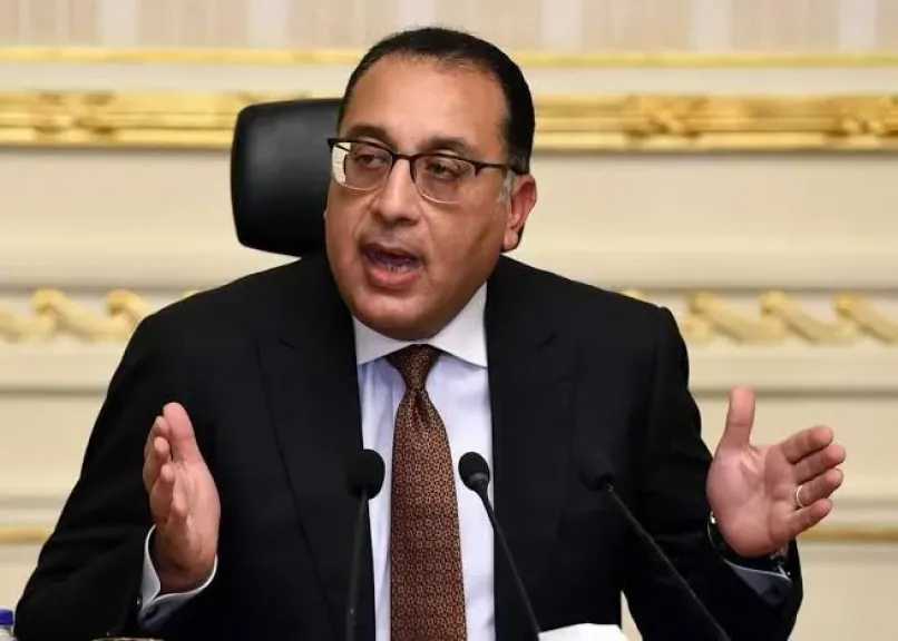 أخبار مصر