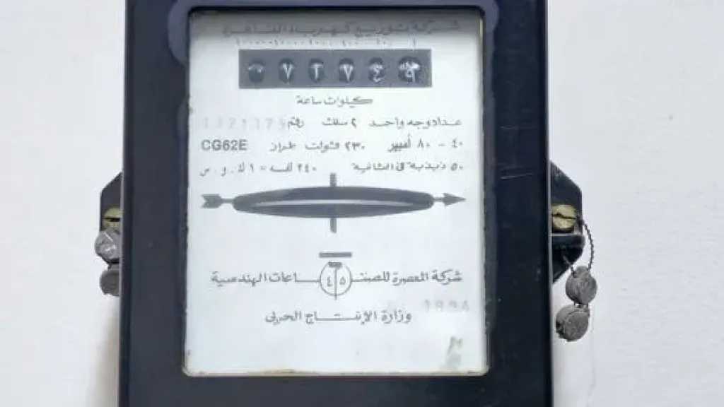 الاقتصاد