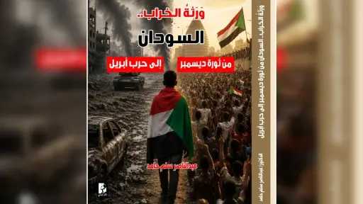 عربي ودولي