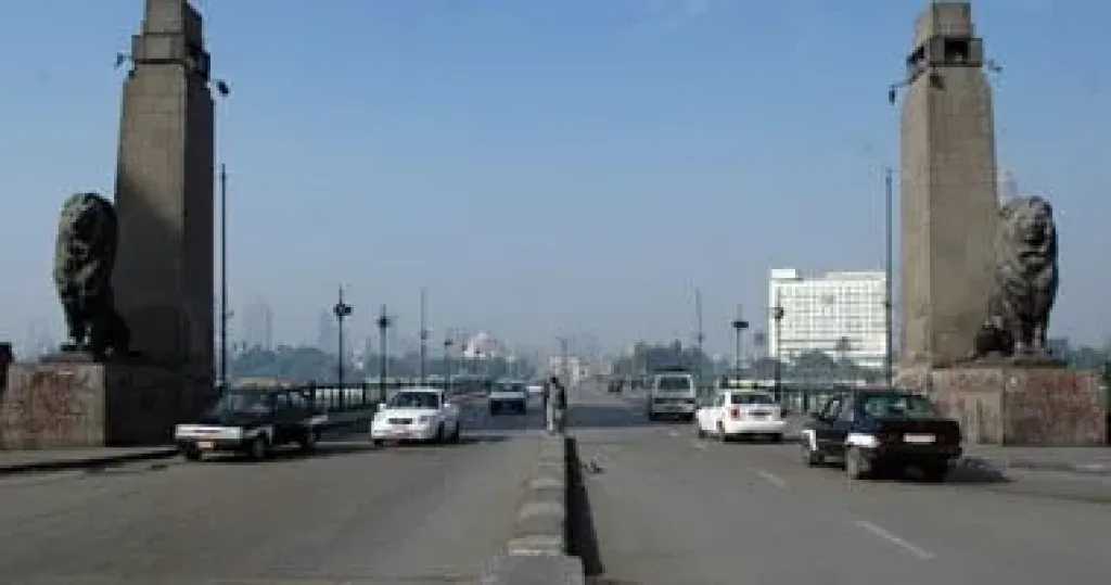 أخبار مصر