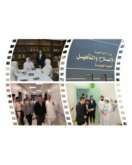 أخبار مصر