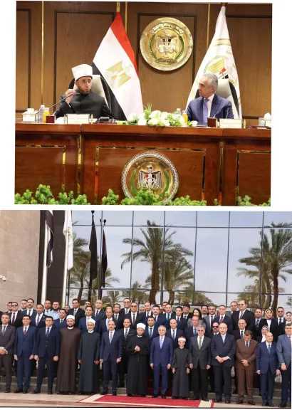 أخبار مصر