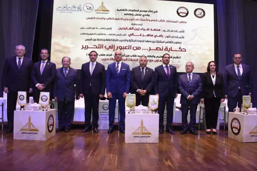أخبار مصر