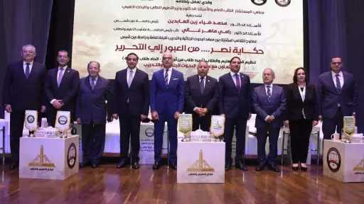 أخبار مصر