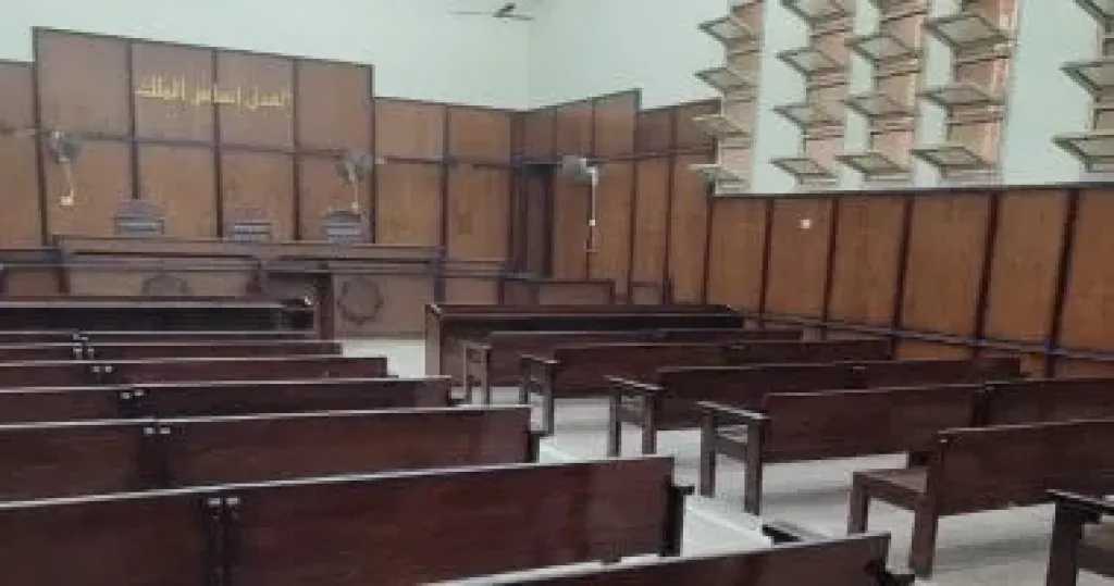 اقرأ الحادثة