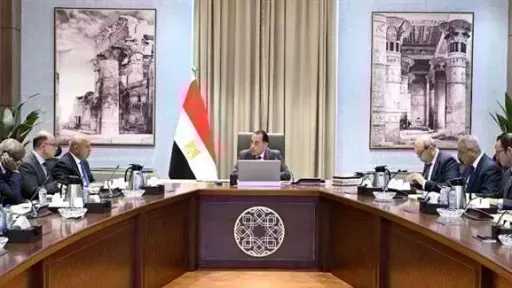 أخبار مصر