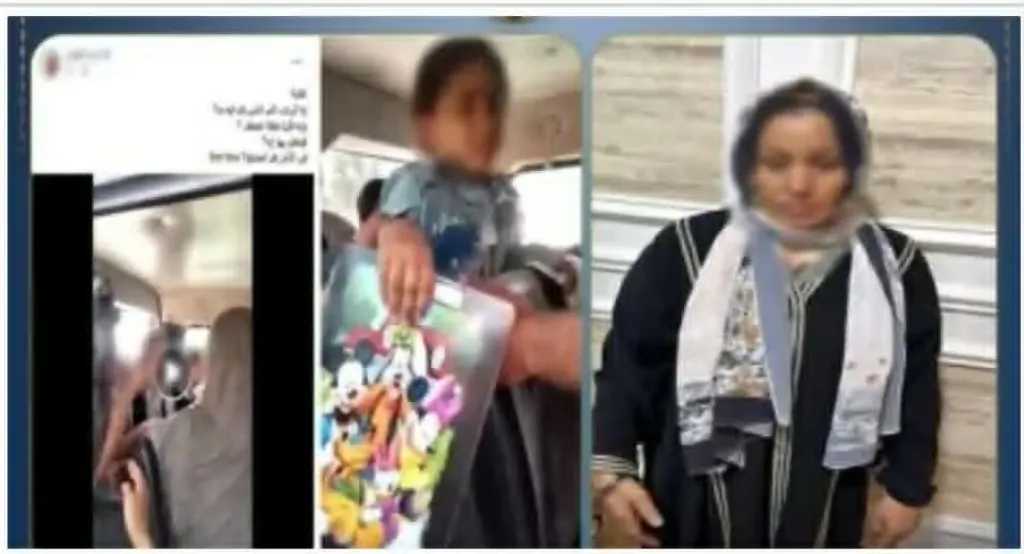 اقرأ الحادثة