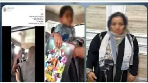 اقرأ الحادثة