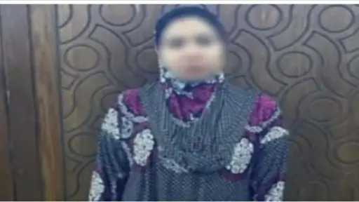 اقرأ الحادثة
