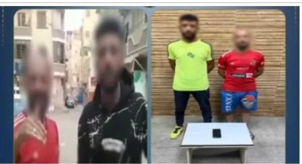 اقرأ الحادثة