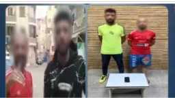 اقرأ الحادثة