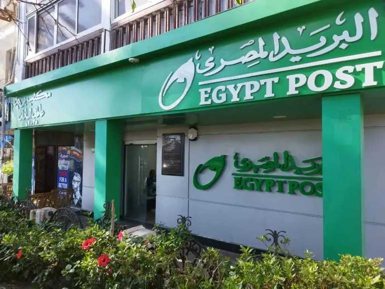الاقتصاد