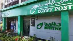 الاقتصاد