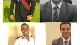 اقرأ الحادثة