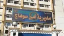اقرأ الحادثة