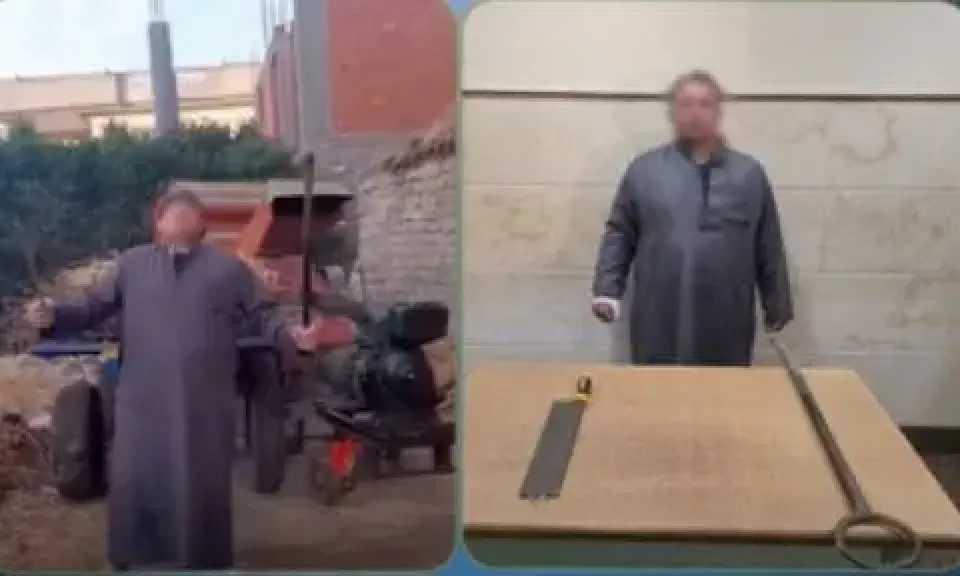 اقرأ الحادثة