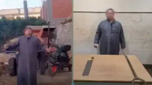 اقرأ الحادثة