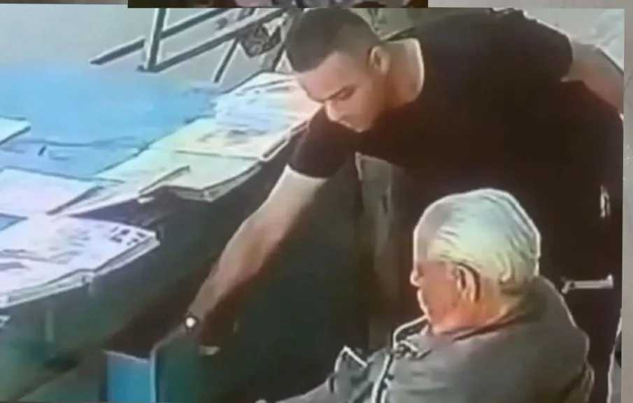 اقرأ الحادثة