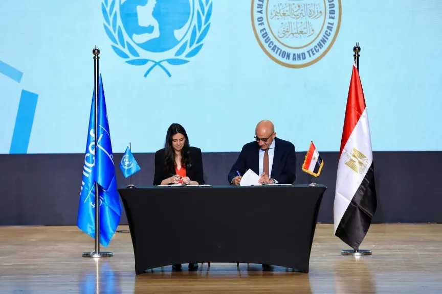 أخبار مصر