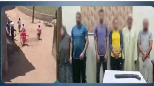 اقرأ الحادثة