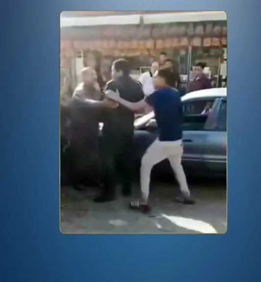 اقرأ الحادثة