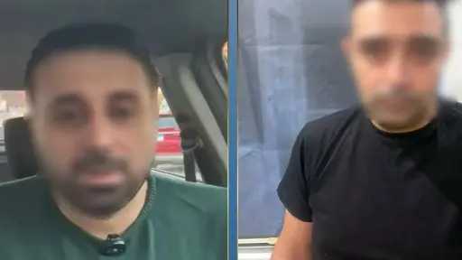 اقرأ الحادثة