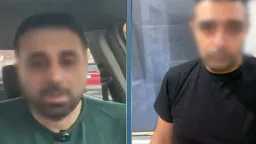 اقرأ الحادثة