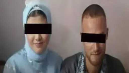 اقرأ الحادثة