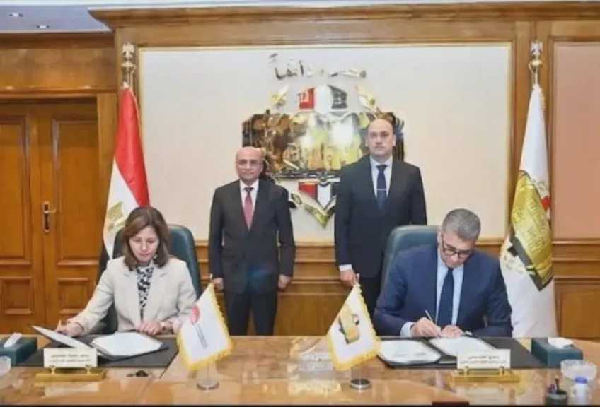 أخبار مصر
