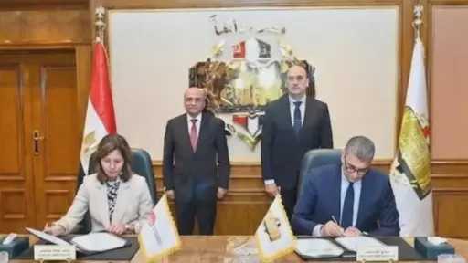 أخبار مصر