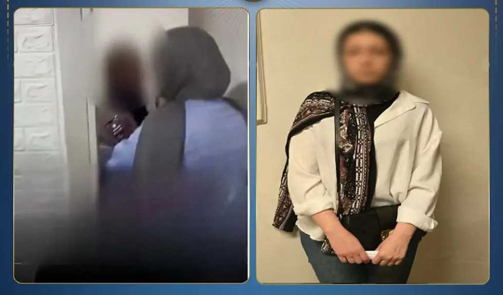 اقرأ الحادثة