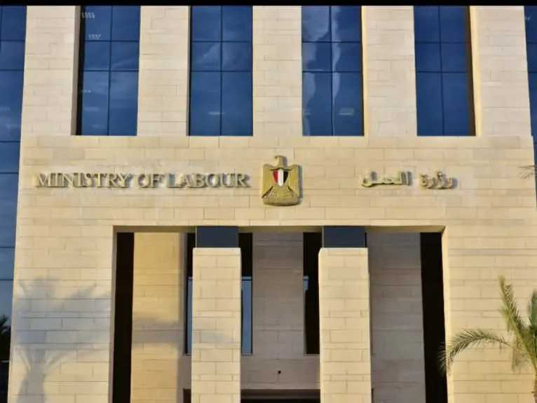 أخبار مصر