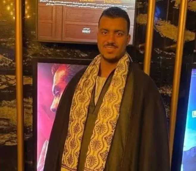 اقرأ الحادثة