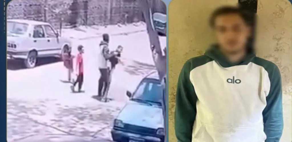اقرأ الحادثة