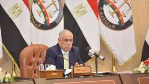 اقرأ الحادثة