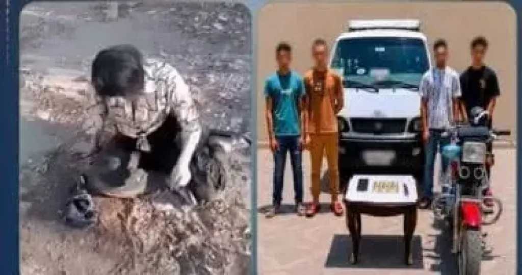 اقرأ الحادثة