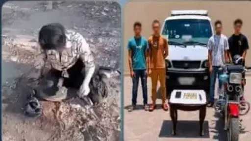 اقرأ الحادثة