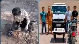 اقرأ الحادثة