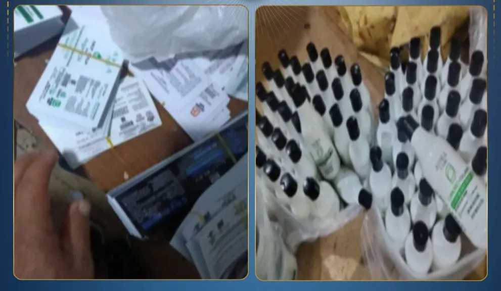 اقرأ الحادثة