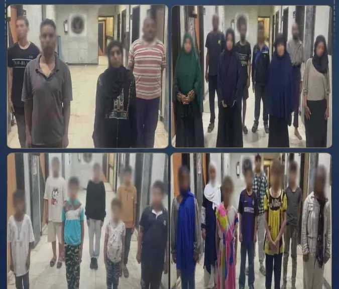 اقرأ الحادثة