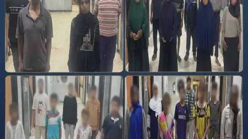 اقرأ الحادثة