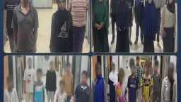اقرأ الحادثة