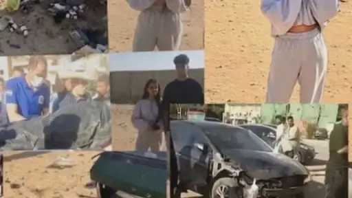 اقرأ الحادثة