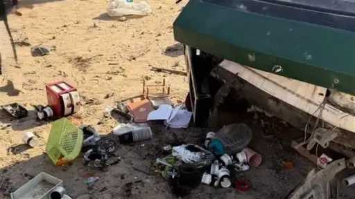 اقرأ الحادثة